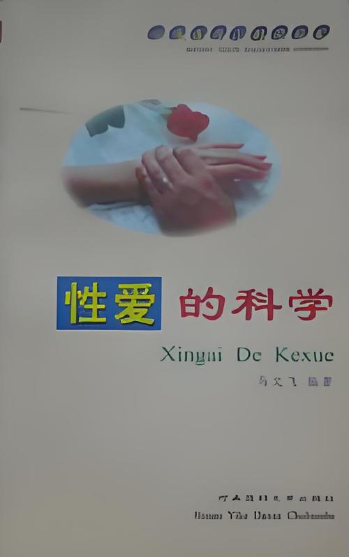 操美女老师的逼的相关介绍