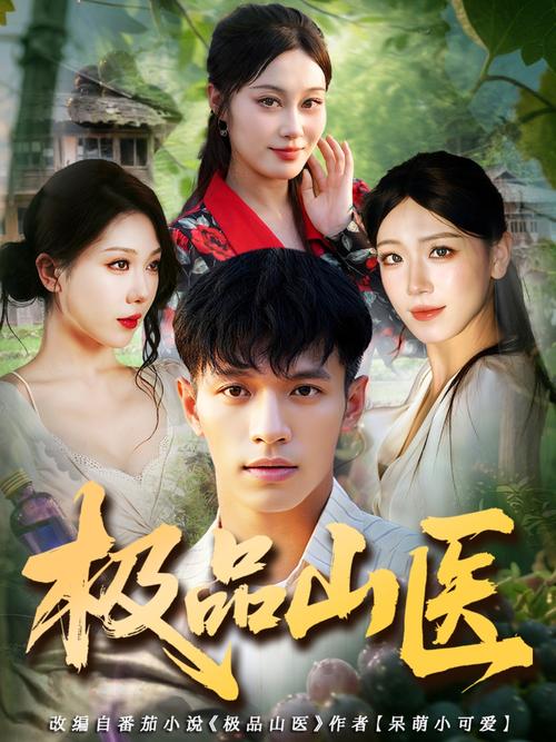 女人18免费av毛片的相关介绍