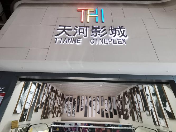 殇情影院的相关介绍