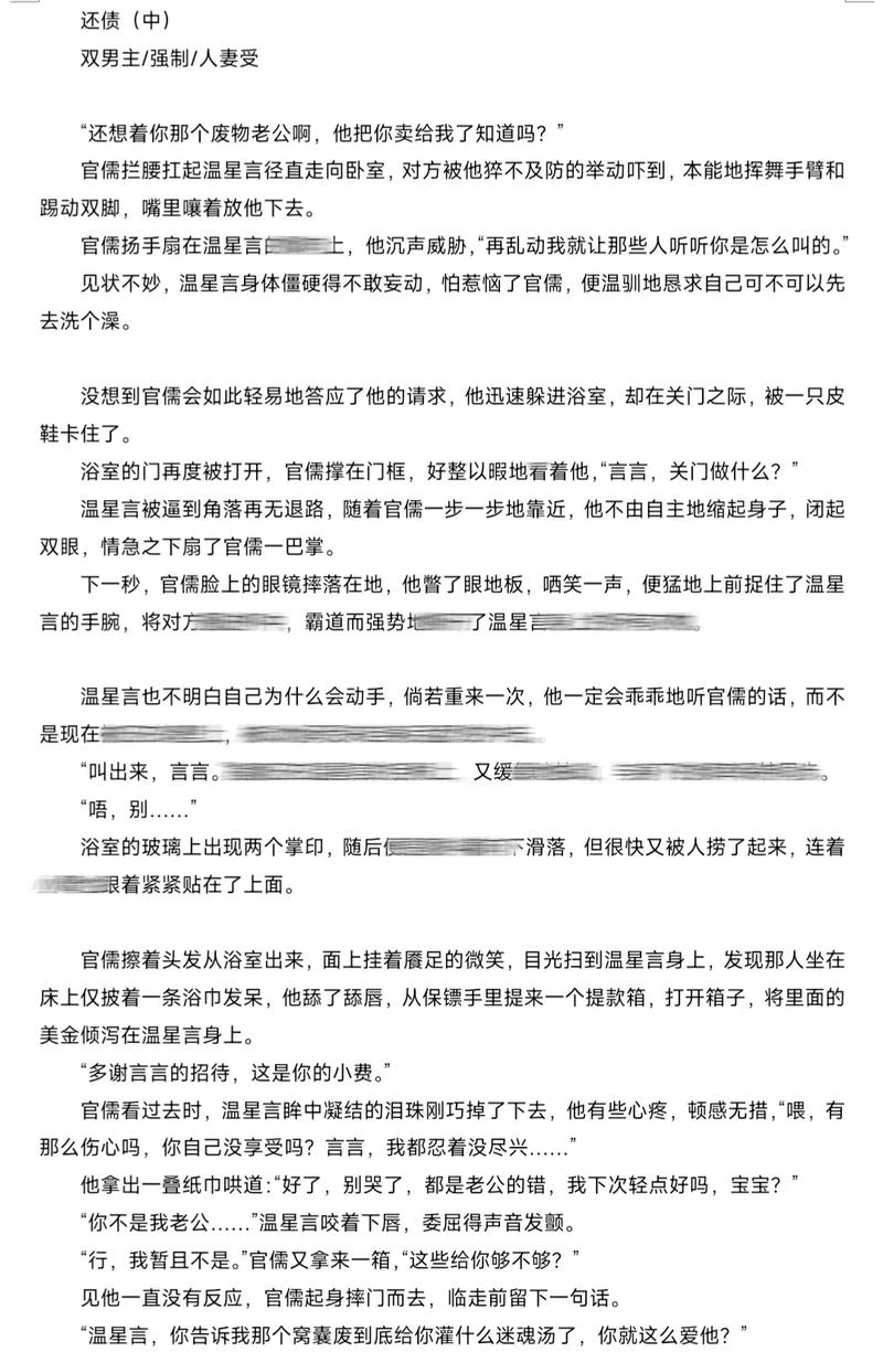 亚洲xxxx少妇的相关介绍