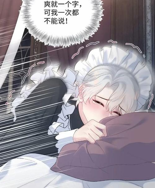 欧美日韩高清不卡一区二区的相关介绍