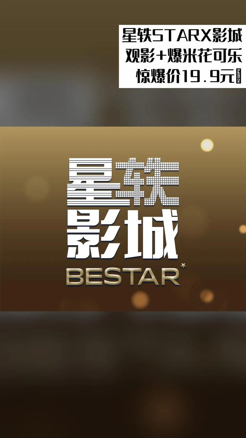 yy6080新视觉免费影院的相关介绍