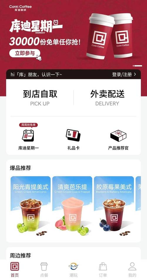 日韩欧美一区二区三区久久久的相关介绍