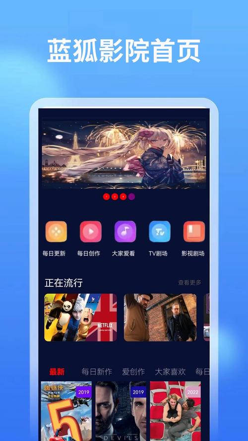 4010首播影院在线播放的相关介绍