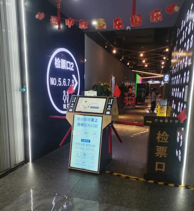 色色影院的相关介绍