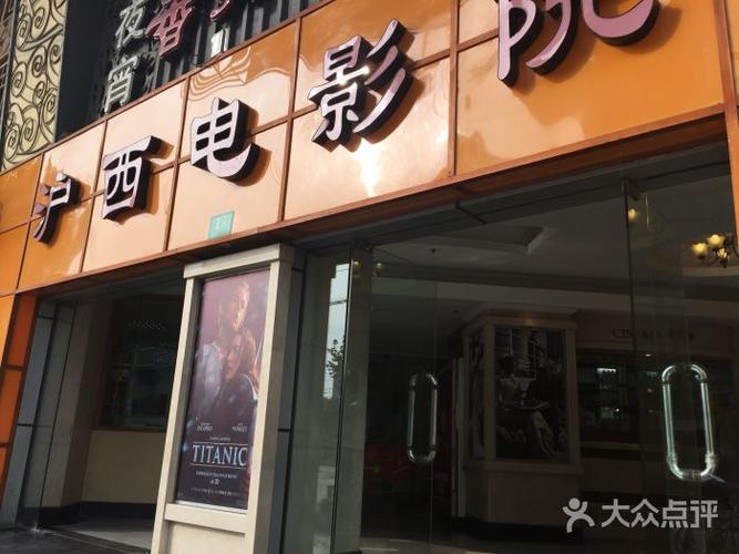 文登银河电影院的相关介绍