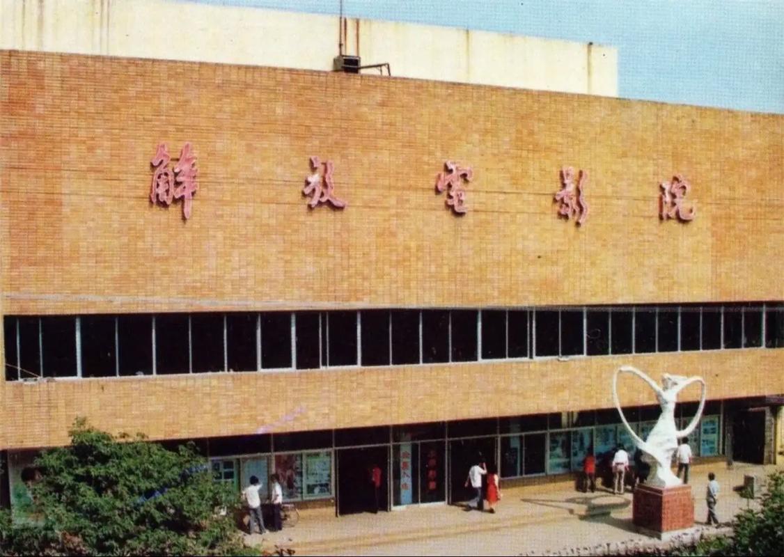 伊人久久大香线蕉综合影院首页的相关介绍