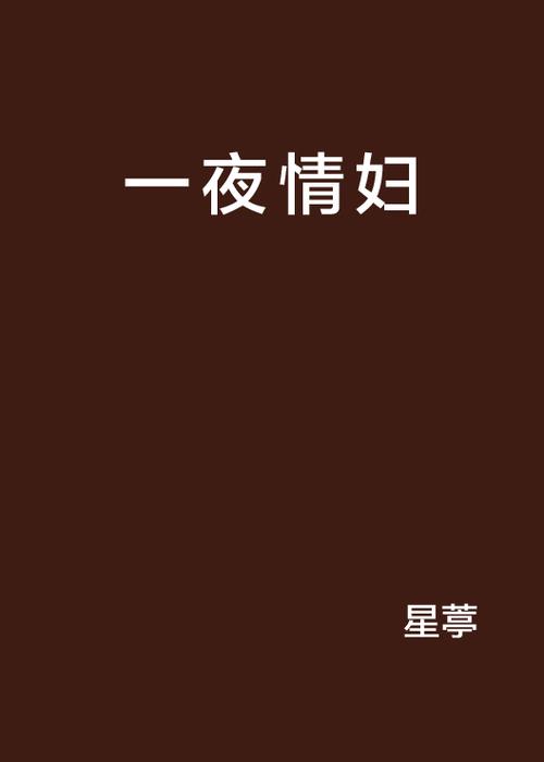 五福影院在线1378视频的相关介绍