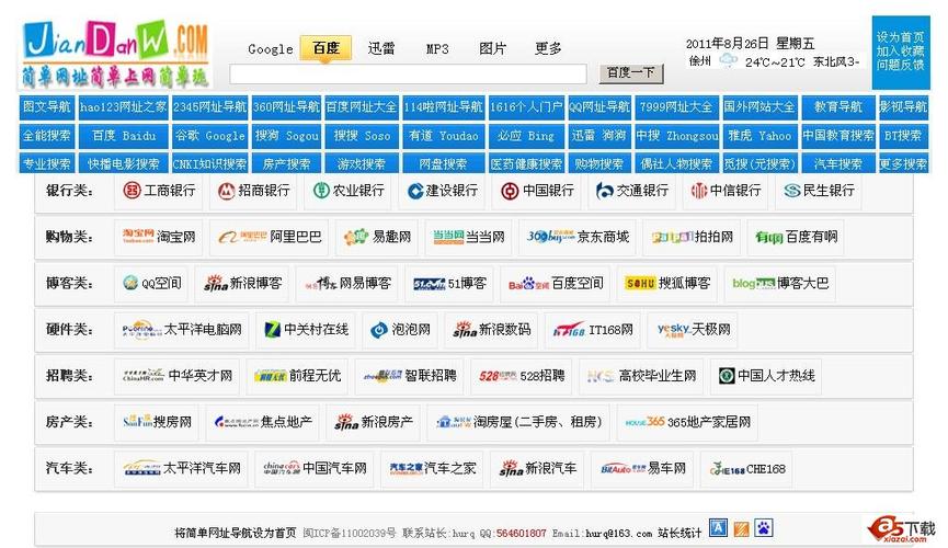 中文人妻有码av在线的相关介绍