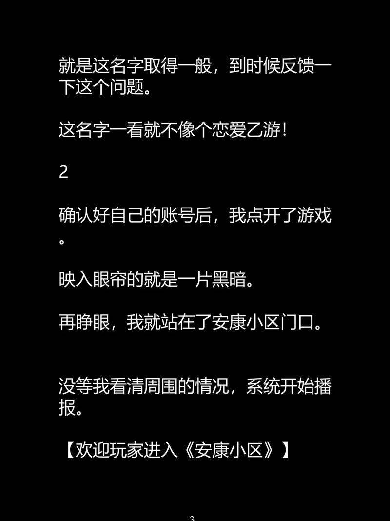 晓晓影院的相关介绍