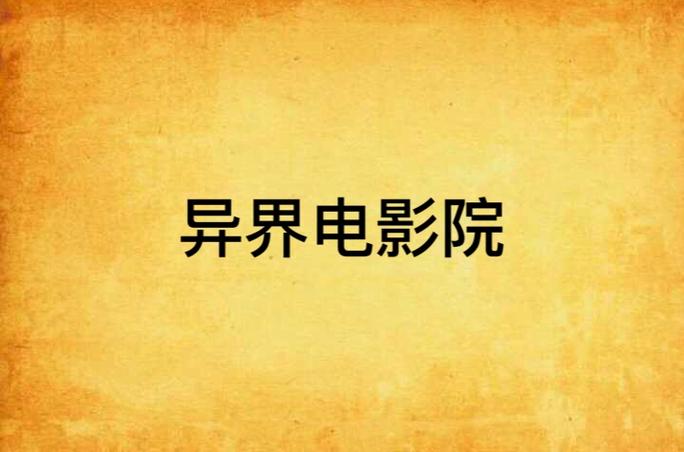按摩偷拍系列在线视频的相关介绍