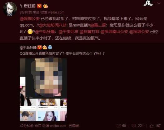 日韩欧美裸体女人不打码的相关介绍