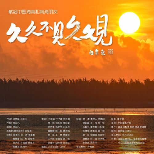 哆来咪影院在线观看的相关介绍