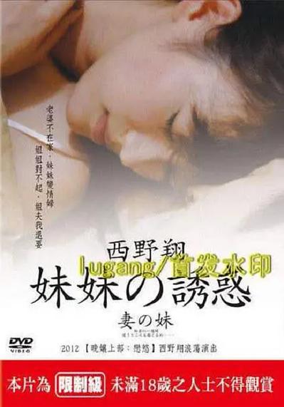 色噜噜狠狠综合在线影院的相关介绍