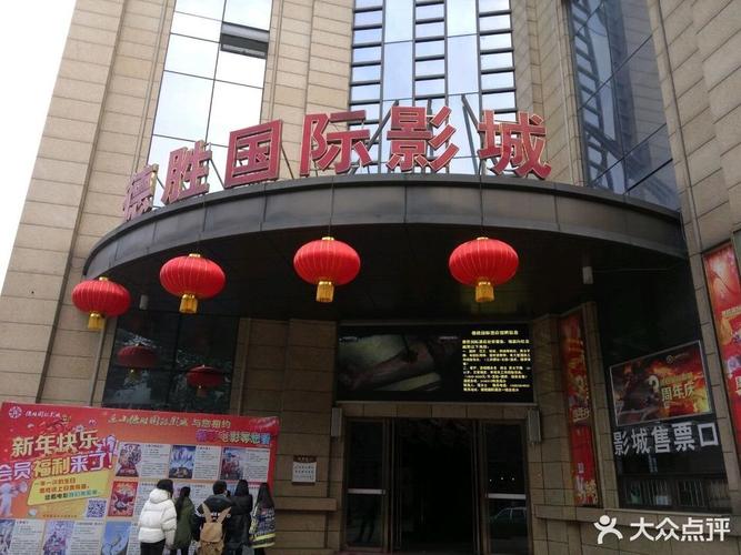 老司机影院s级的相关介绍