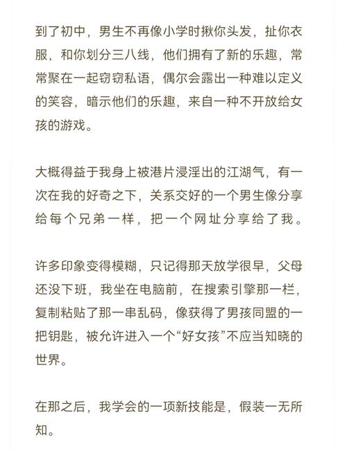 亚洲高清亚洲欧美一区二区的相关介绍