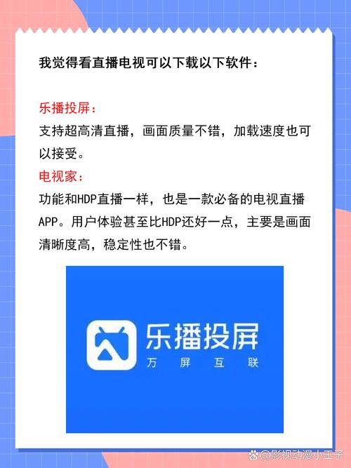 5g影院的相关介绍