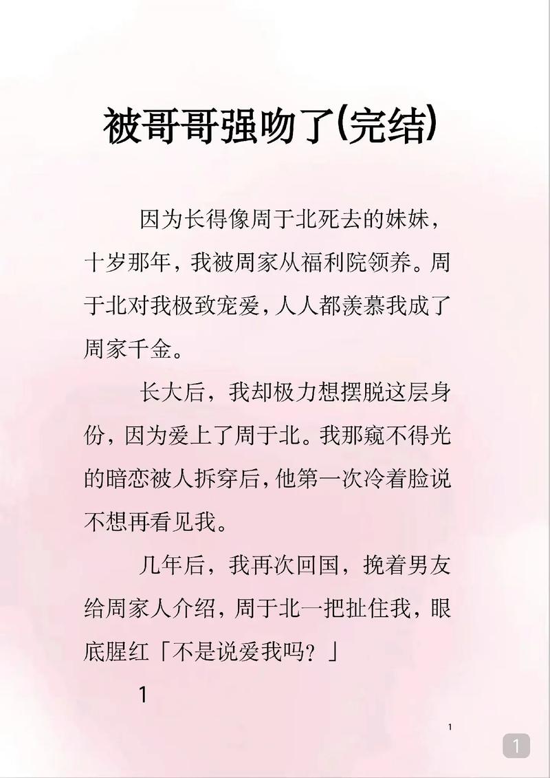 星光影院在线播放的相关介绍