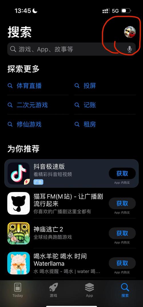97电影院院电影院手机版的相关介绍