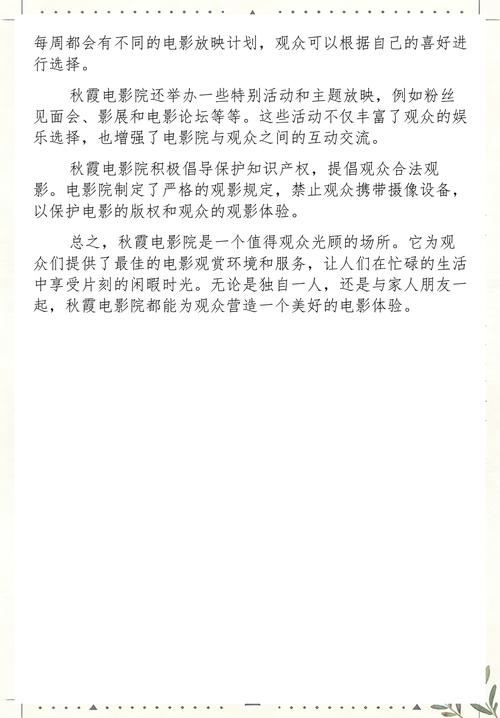 久久婷婷激情综合色综合俺也的相关介绍