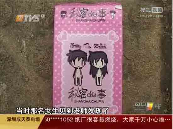 美女赤身露体让人操出白浆视频网站的相关介绍