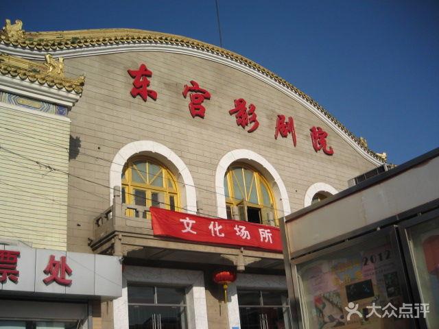 神马家庭影院的相关介绍