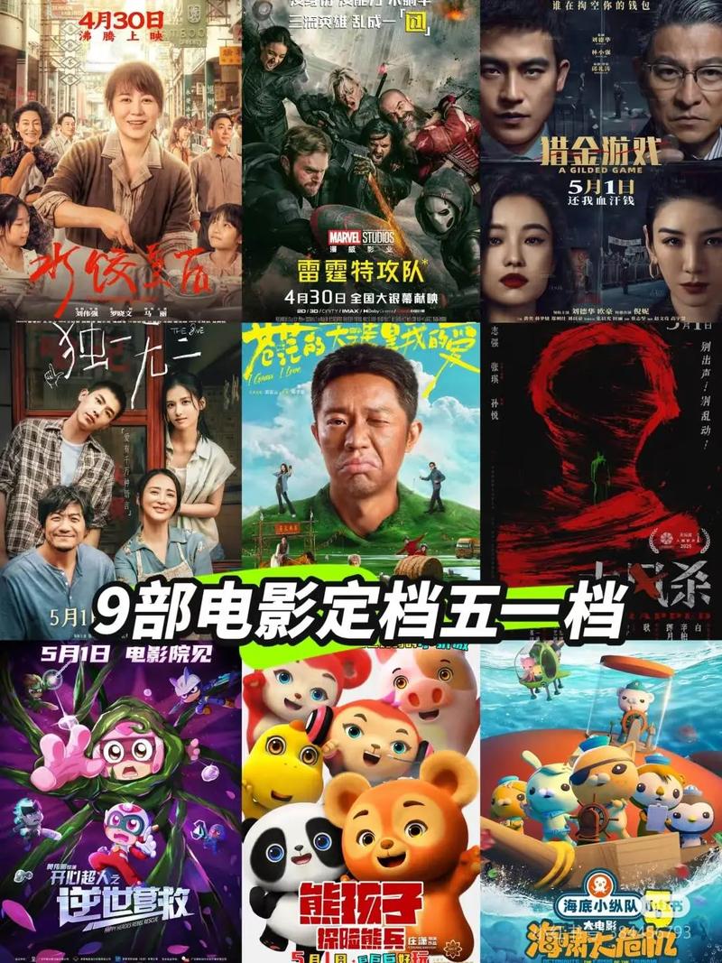 熟女少妇激情五十路的相关介绍