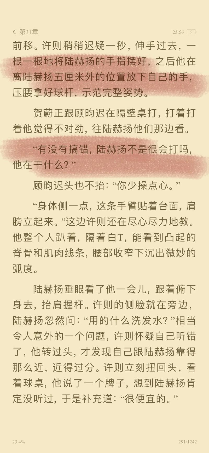 浮力限制影院国产1的相关介绍