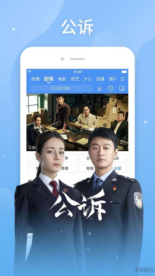 亚洲天堂av久久的相关介绍