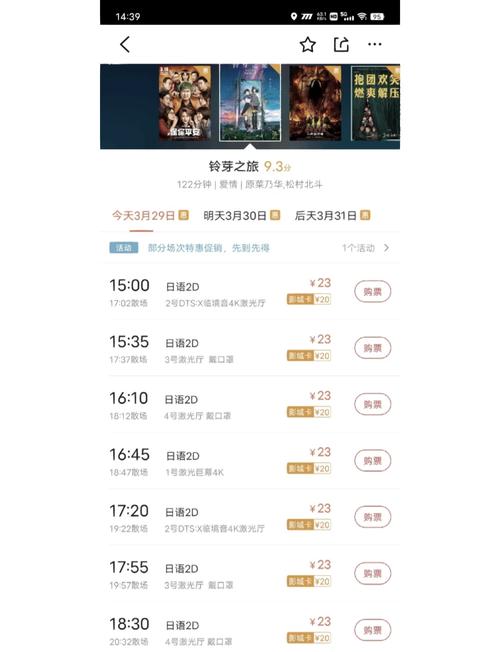 精品少妇av一区二区三区的相关介绍