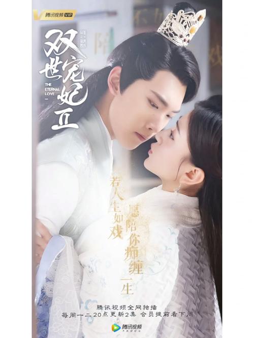 免费观看《双世宠妃2》全集天天影院在线播放，甜宠古装剧高能追剧