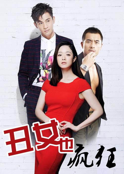 东京女学生按摩精油的相关介绍