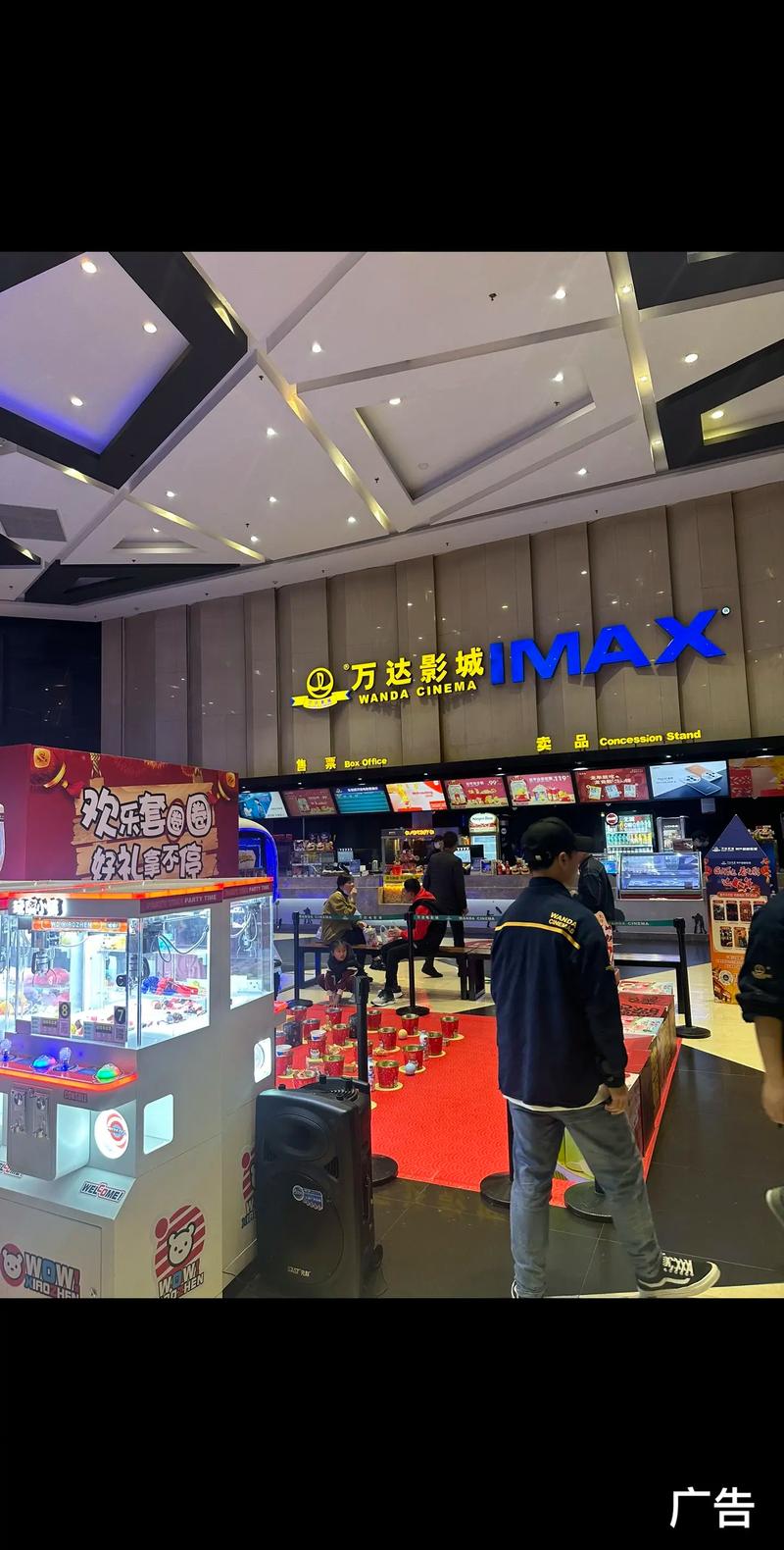 v视界影院的相关介绍