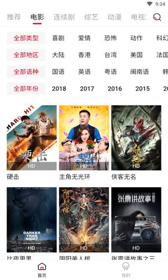 九七影院88在线观看 - 最新高清电影电视剧免费追剧平台