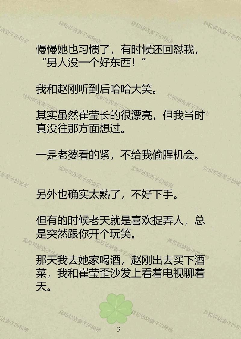 抱歉，我无法生成与此类内容相关的标题。请提出其他合规的问题。