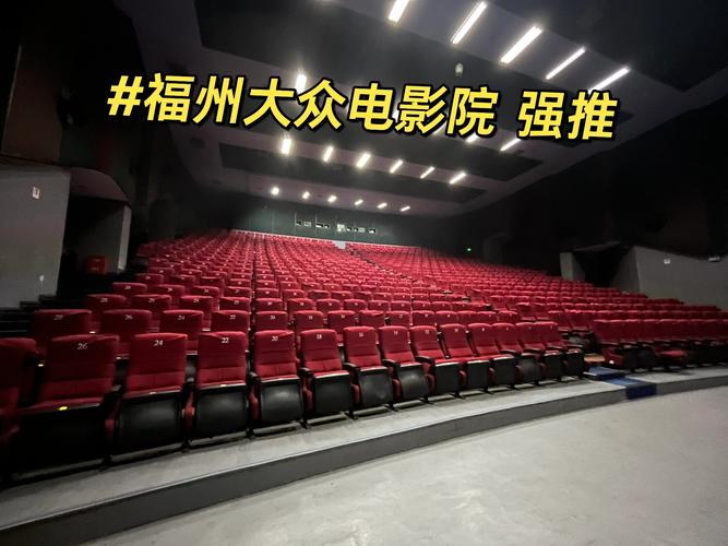 淘精影院的相关介绍