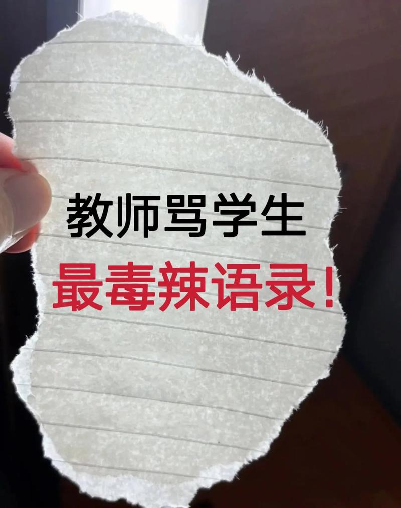 意大利三级伦理的相关介绍