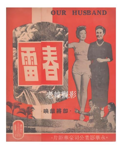 神马影院就第九影院的相关介绍