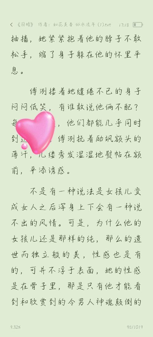 晓晓电影院的相关介绍