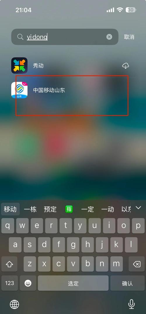 东京高级精油按摩的相关介绍