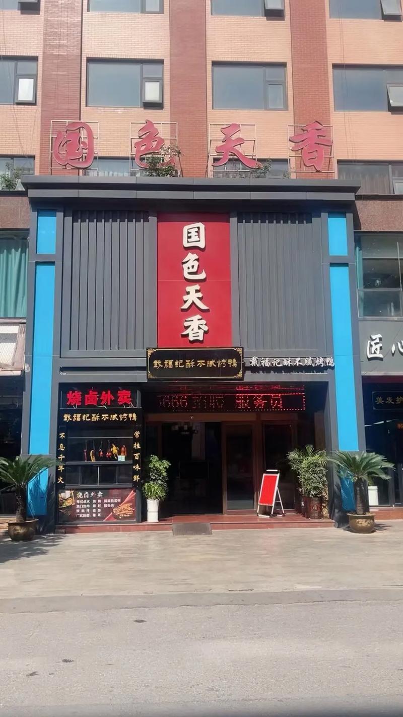色一级久久av的相关介绍