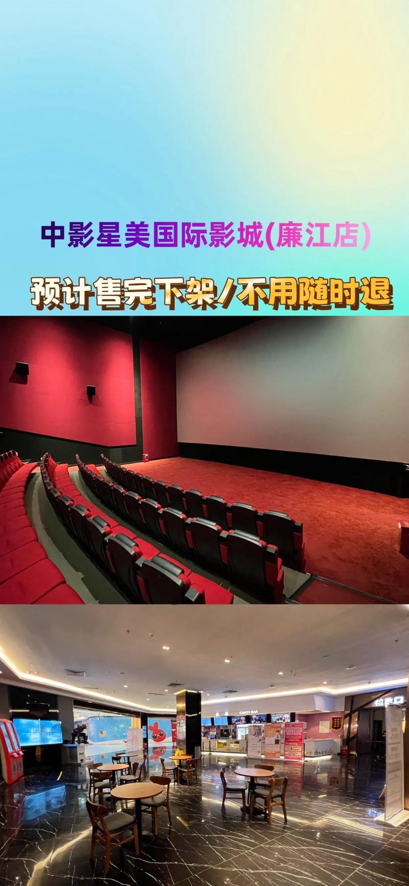 艾米影院的相关介绍