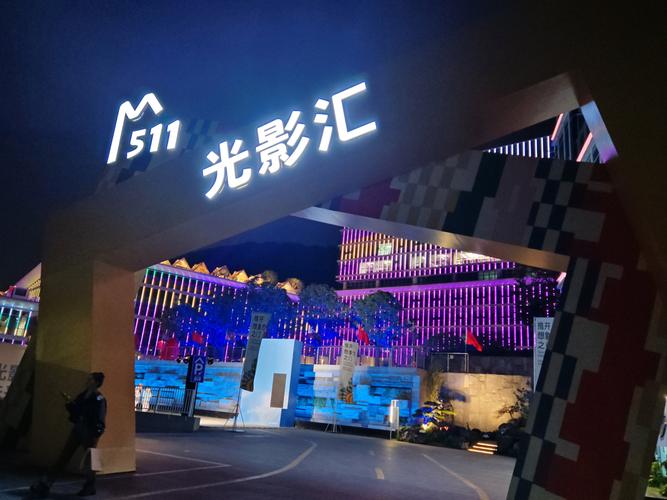 毒蛇影院的相关介绍
