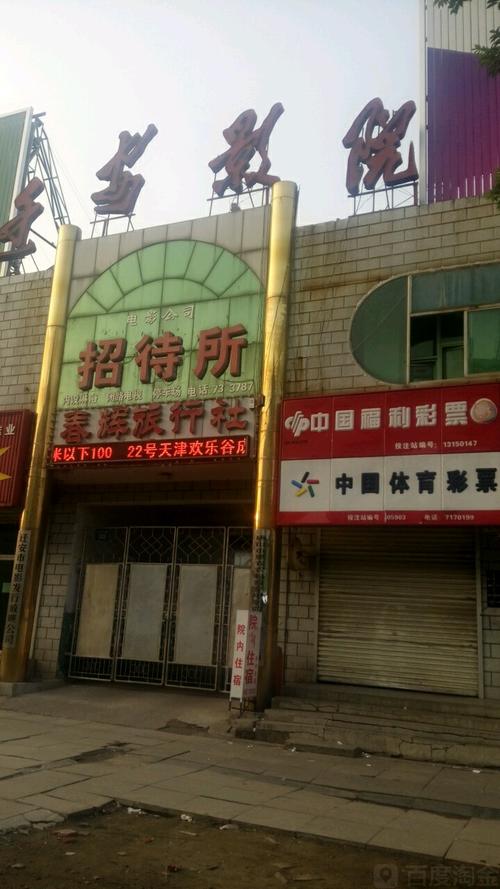 x影院的相关介绍
