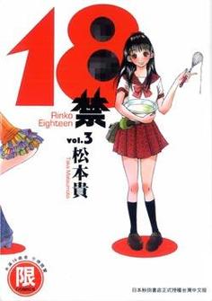 午夜爽爽爽男女免费观看影院的相关介绍