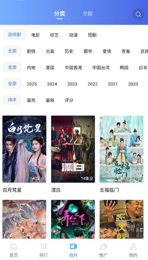 狠撸撸影院的相关介绍