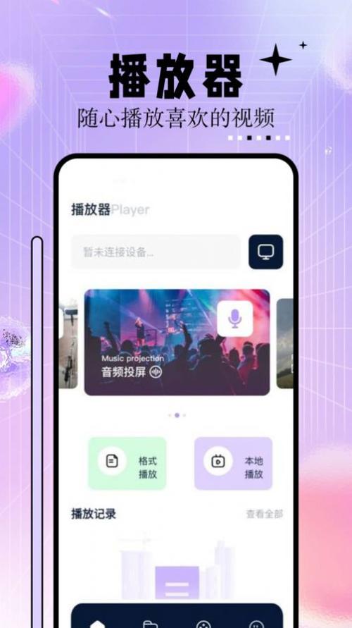 ′aaaaaa毛片的相关介绍
