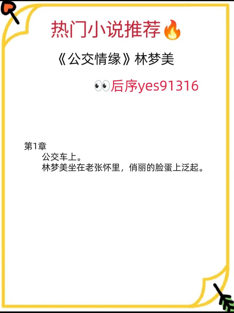 黑丝成人av的相关介绍