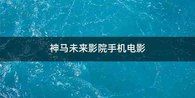 激情人妻乱小说图的相关介绍