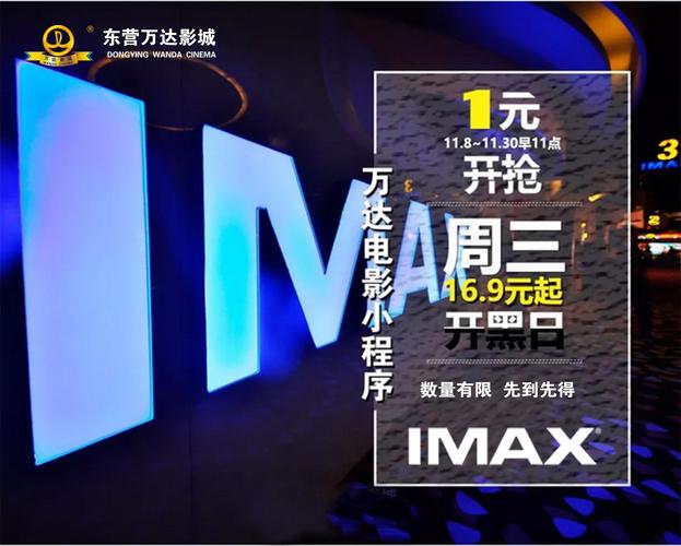 欧美在线免费网站18禁的相关介绍